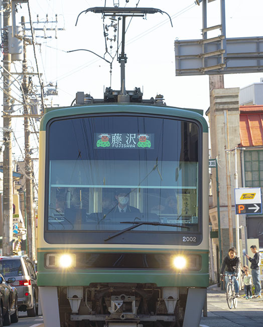 江ノ電の行先表示はお正月_b0145398_23141968.jpg