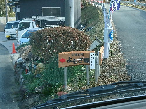 e0179098_13212574.jpg
