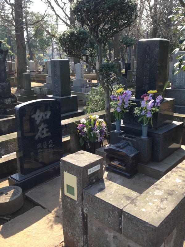二代目 大川 橋蔵 1929 1984 有名人の墓巡り 昭和の著名人と出会う旅