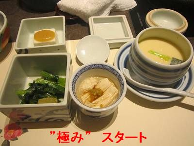d0065324_23435150.jpg