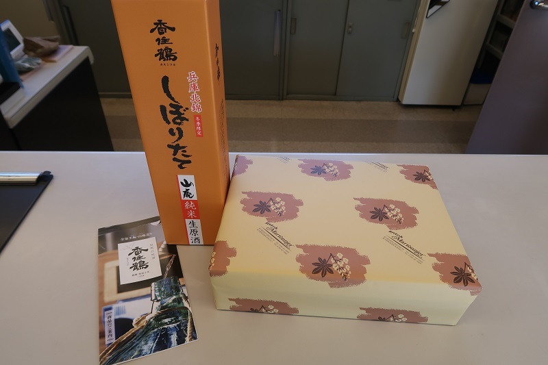 初売来店感謝_f0076731_21043297.jpg