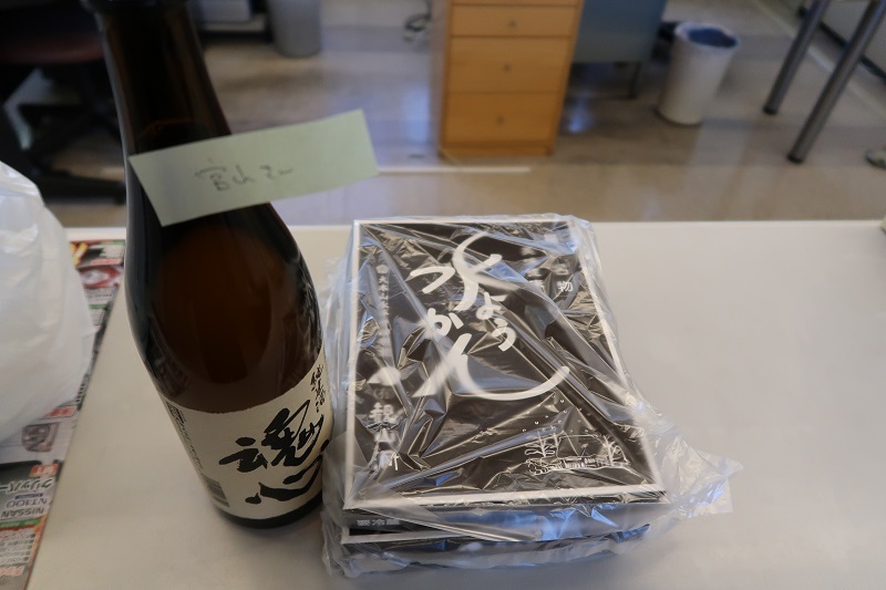 初売来店感謝_f0076731_21050013.jpg