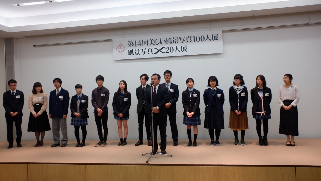 第20回風景写真100人展 出展写真全紙 額縁付