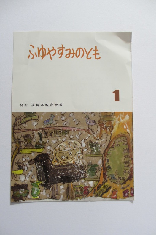 【大切】メインブログ～ようこそ　ドングリマン絵画造形教室へ(３月２７日現在）_e0398337_14204703.jpg