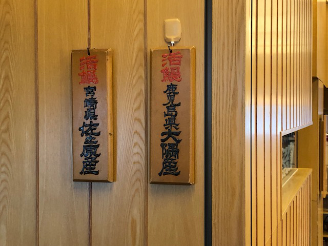 新春は鰻重 うなぎ大黒屋_a0359239_16053163.jpg