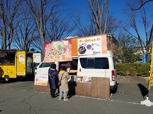 年末年始 群馬県での犬連れ車中泊の旅 ニューイヤー駅伝観戦編 柴犬 はなとわ日記 年末年始 群馬県での犬連れ車中泊の旅 ニューイヤー駅伝観戦編 柴犬 はなとわ日記