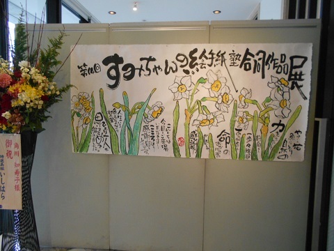 a0124543_17182380.jpg
