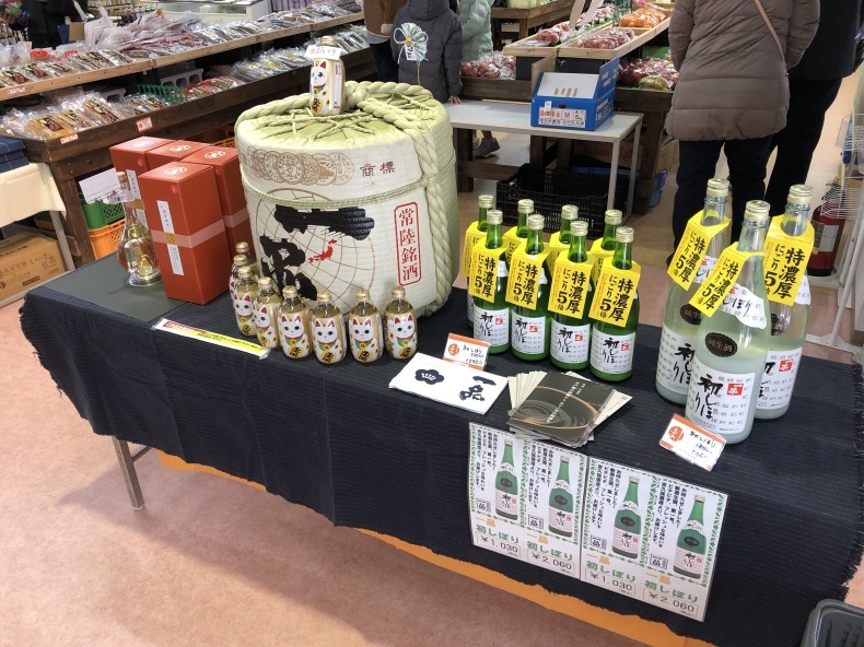 大洗まいわい市場 大人気の日本酒 初しぼり 再入荷致しました！_a0283448_11095808.jpg
