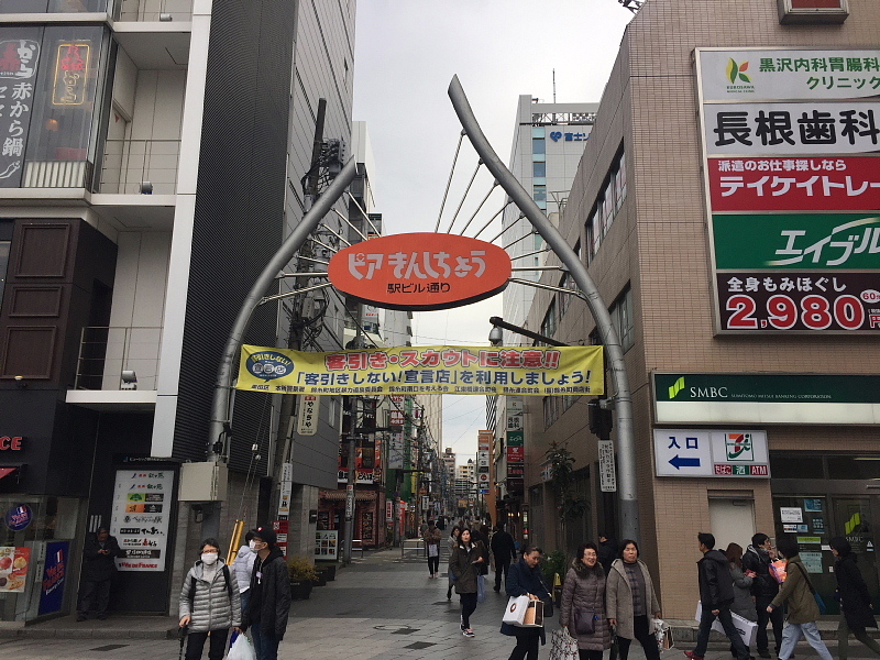 【錦糸町でタイ料理】タイ国料理「ゲウチャイ 江東橋店」のランチ_b0008655_16472768.jpg