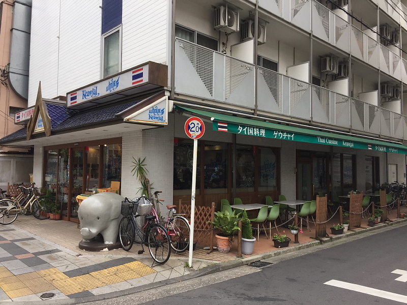 【錦糸町でタイ料理】タイ国料理「ゲウチャイ 江東橋店」のランチ_b0008655_16474064.jpg