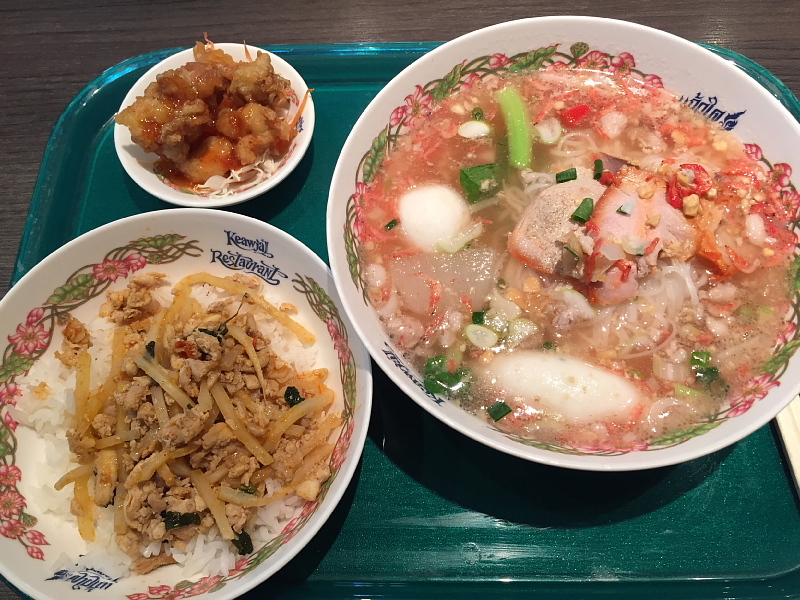 【錦糸町でタイ料理】タイ国料理「ゲウチャイ 江東橋店」のランチ_b0008655_16540030.jpg