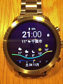 Fossil Q Explorist Gen.3