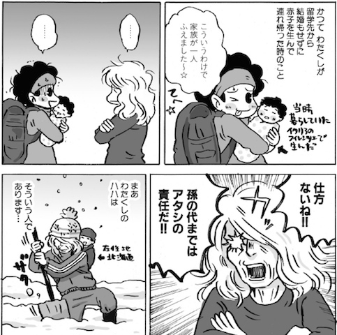 「ヴィオラ母さん」_a0087957_07234011.jpg