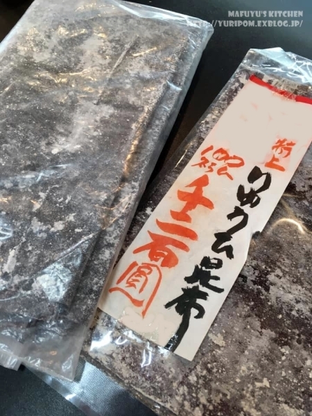 龍皮昆布 求肥昆布 を使って 龍皮巻き スパイスと薬膳と 龍皮昆布 求肥昆布 を使って 龍皮巻き スパイスと薬膳と