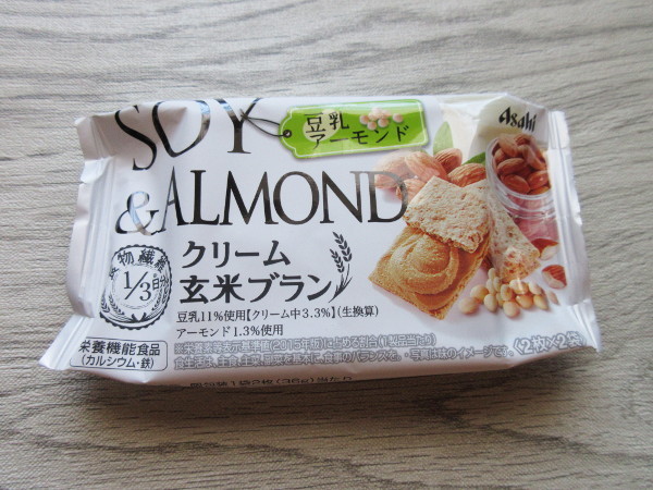 クリーム玄米ブラン 豆乳アーモンド_c0152767_22461580.jpg