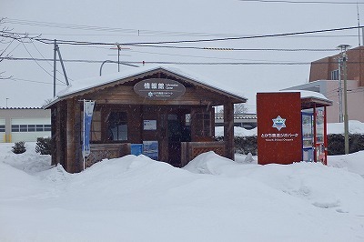 道の駅で「鹿追焼き」販売会_b0171771_09443593.jpg