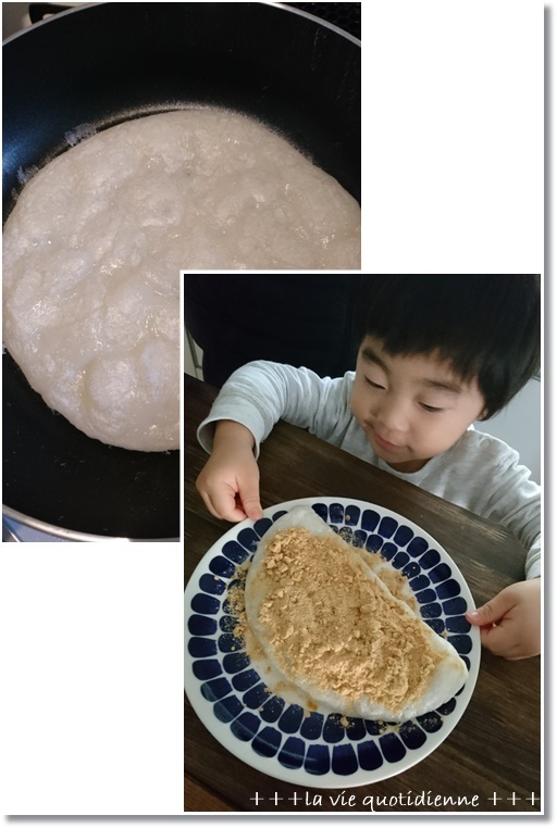 ダンナさん食堂☆餅ガレットと巨大プリンと王子のお兄ちゃんっぷり_a0348473_03085892.jpg