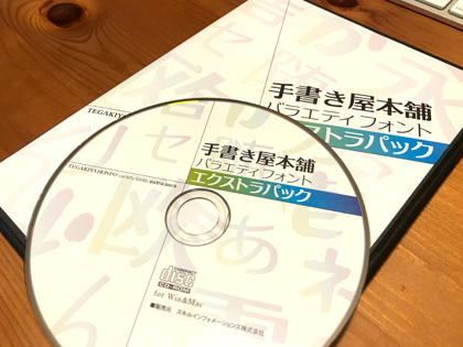 107書体ゲットだぜ‥_f0094786_03300313.jpg