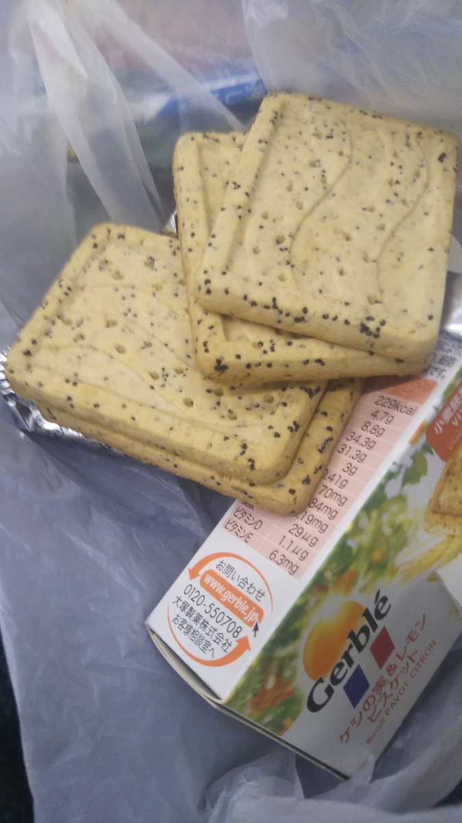 ジェルブレ ケシの実&レモンビスケット_f0076001_22272363.jpg