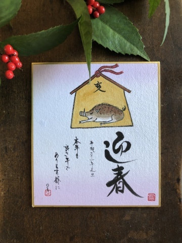  母の俳画 2019 スタート_a0157409_10040980.jpeg