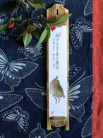  母の俳画 2019 スタート_a0157409_10042934.jpeg