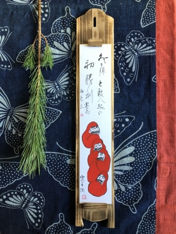  母の俳画 2019 スタート_a0157409_10044977.jpeg