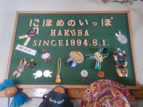 d0224111_21115531.jpg