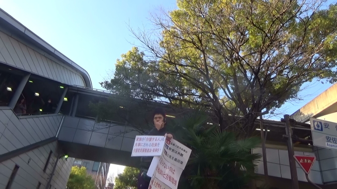 戦争被害者にも被災者にも寄り添う平和国家・平和都市に/家族を介護する人も大事にされる広島・日本を_e0094315_19150295.jpg