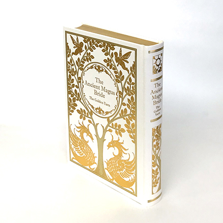 第52回 造本装幀コンクール 日本書籍出版協会理事長賞 受賞『豪華版 小説 魔法使いの嫁 金糸篇』_f0233625_13315374.jpg