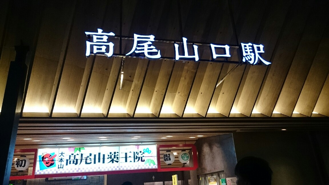 e0059938_18015743.jpg