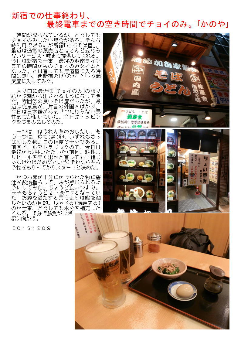 f0388041_07195644.jpg