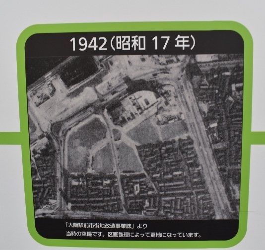 大阪駅・梅田周辺の歴史_a0355356_09453382.jpg