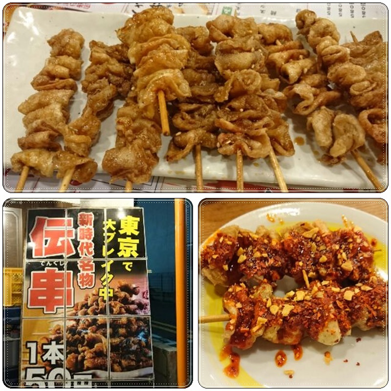 伝 串 新 時代 新時代 の 伝串 白 新橋 Documents Openideo Com 伝 串 新 時代 新時代 の 伝串 白 新橋 Documents Openideo Com