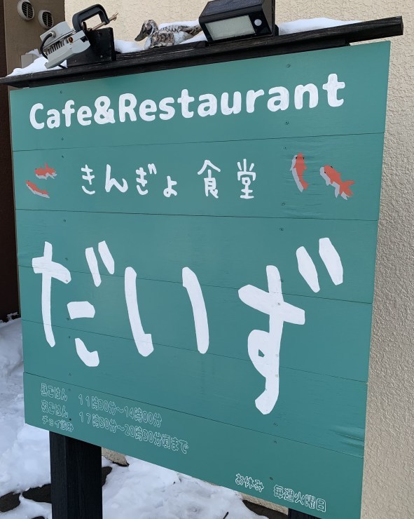 2019年は好スタート?_a0377386_22003590.jpg