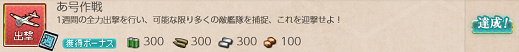 f0198787_22394700.png