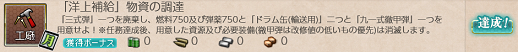 f0198787_22405729.png