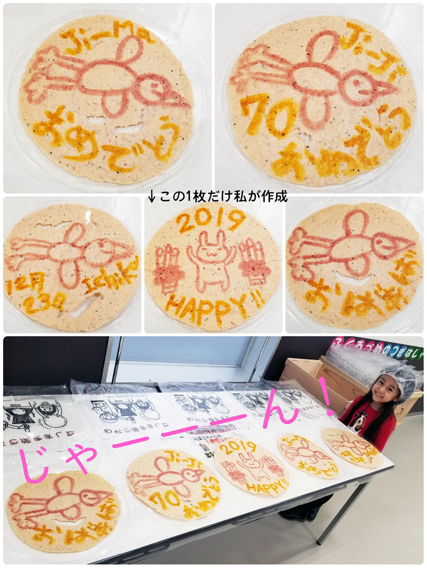 年越し♪(大阪帰省その1)_d0224894_21234579.jpg