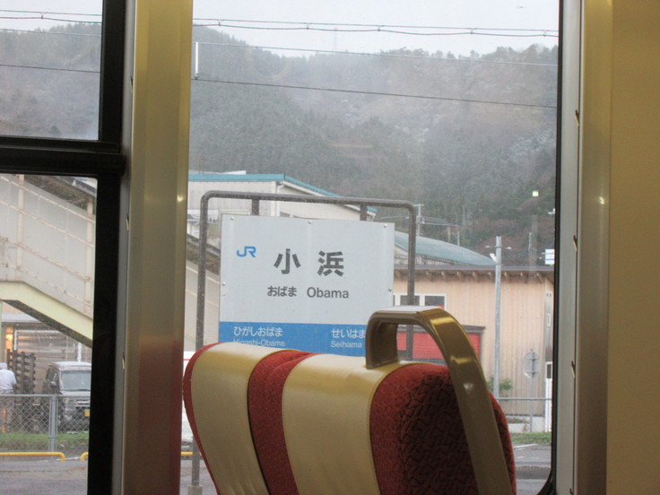 年末年始の鉄旅「米原→敦賀～小浜線～東舞鶴」_c0212604_2361648.jpg