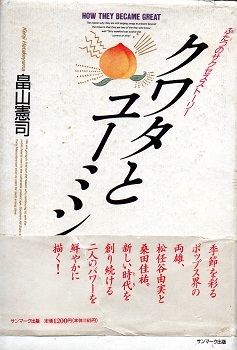 a0116217_04342031.jpg
