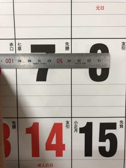 e0165019_10175267.jpeg