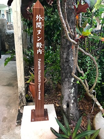 六甲山と瀬織津姫 202 島軸（中心）を探せ_a0300530_13364066.jpg
