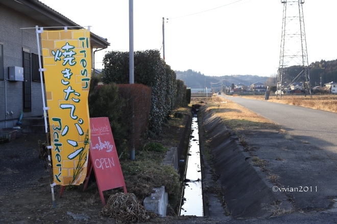 那珂川町 Le Berry(ル・ベリー) ~こんなところにパン屋さん!~_e0227942_22141238.jpg