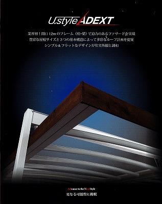 U.スタイル アゼスト・・・_e0361655_17061990.jpg