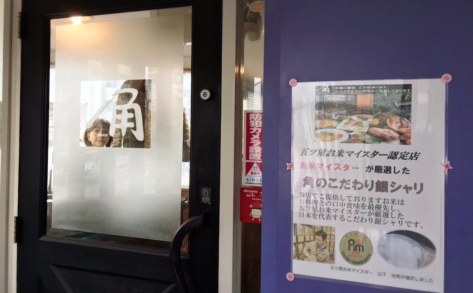 中華食べに来たのに〜_e0158261_05474331.jpeg