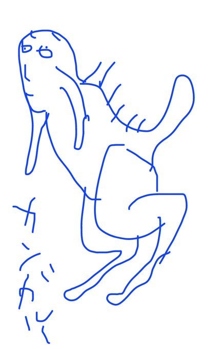 年末年始(イベント以外)浅草拳、駿馬塚、柳屋お藤の銀杏、さすらい地蔵力石、都立大学駅近辺の歴史不思議物件、有楽町高架今昔、河鍋暁斎、女夫石の正体、三囲神社 2018/12/25-2019/1/8_b0116271_20371012.jpg
