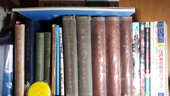 年末年始(イベント以外)浅草拳、駿馬塚、柳屋お藤の銀杏、さすらい地蔵力石、都立大学駅近辺の歴史不思議物件、有楽町高架今昔、河鍋暁斎、女夫石の正体、三囲神社 2018/12/25-2019/1/8_b0116271_20395259.jpg