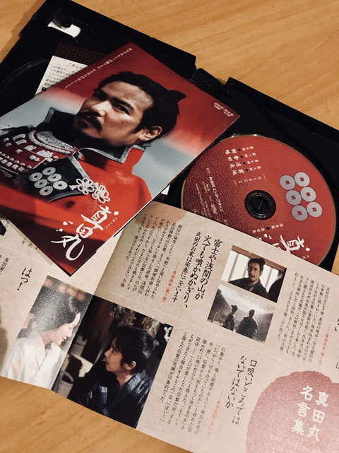 真田丸 山田南平blog 真田丸 山田南平blog