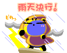 a0199979_21541549.gif