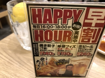 1/8 店長日記_e0173381_18161501.jpg