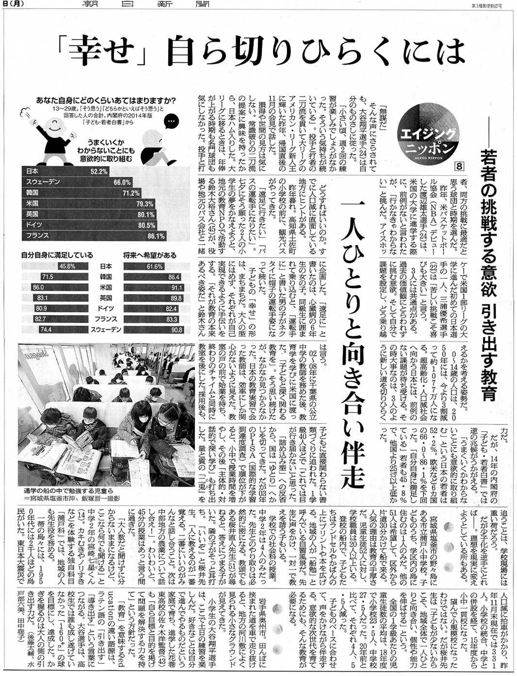 意欲を引き出す教育 嘘つきは戦争の始まり 現金お断りの店のその後 ファーウェイの自前開発 梅のあとさき 4 意欲を引き出す教育 嘘つきは戦争の始まり 現金お断りの店のその後 ファーウェイの自前開発 梅のあとさき 4